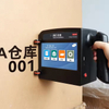 M100, impresora de inyección de tinta portátil